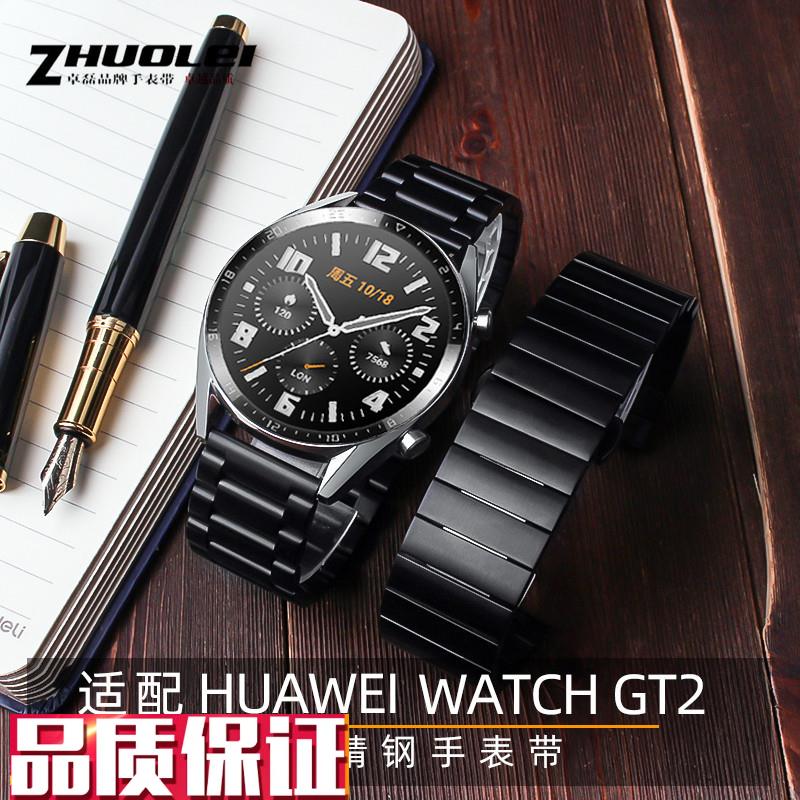 高品质精钢手表链适配华为watch2proE/GT2GT荣耀Magic智能手表带
