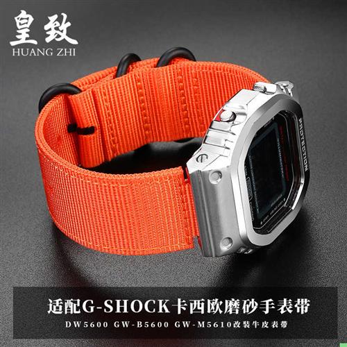 适配卡西欧改装帆布尼龙手表带DW5600GW-B5600GW-M5W610凸口表链