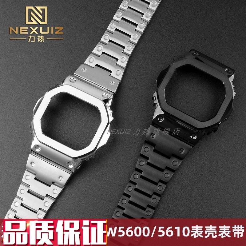 不锈钢表带适配卡西欧GSHOCsK小方块DW5600/5610GM-5600金属表壳