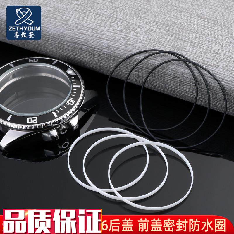 尊致登防水胶圈适合卡西欧CAvSIO剑鱼MDV-106前后盖玻璃密封垫圈