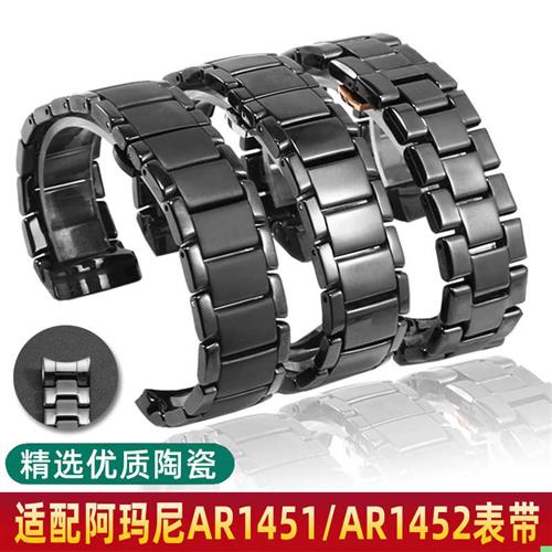 陶瓷表带适配阿玛尼手表AR1451AR1452专用弧口黑色替Z换表链男女