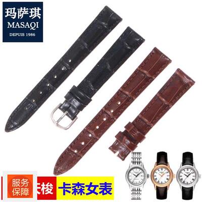 适合天梭卡森系列T0l85210女T085207A真皮表带14mm黑色皮带手表链