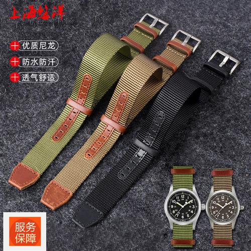 适配卡西欧阿玛g尼黑武士化石Fossil精工5号尼龙真皮表带男2022mm