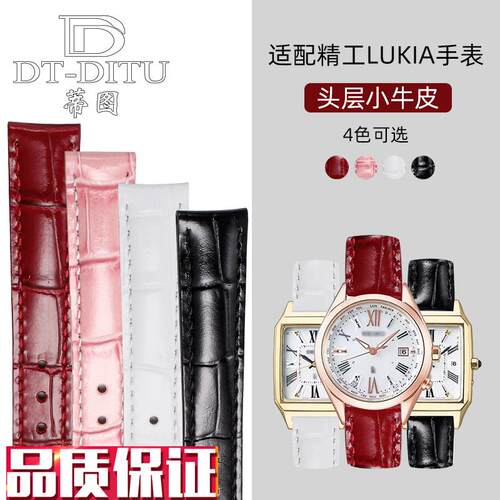 适配精工LUKIA系列真皮手表带女折叠扣SRP873A89V4鳄鱼纹真皮表带
