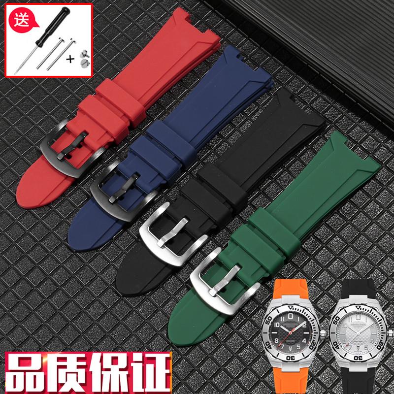 适配汉密尔顿魔鬼鱼H786159s85H78615355H78615135橡硅胶手表带