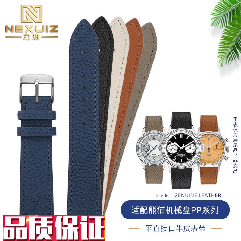 力热适配MERKUR凡致熊猫u盘真皮表带机械计时荔枝纹牛皮手表带20m