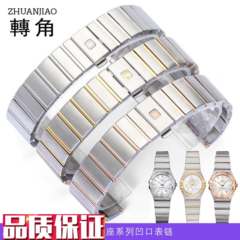 适配欧米茄金属表带双鹰星座t系列表带男女士手表链配件172325MM