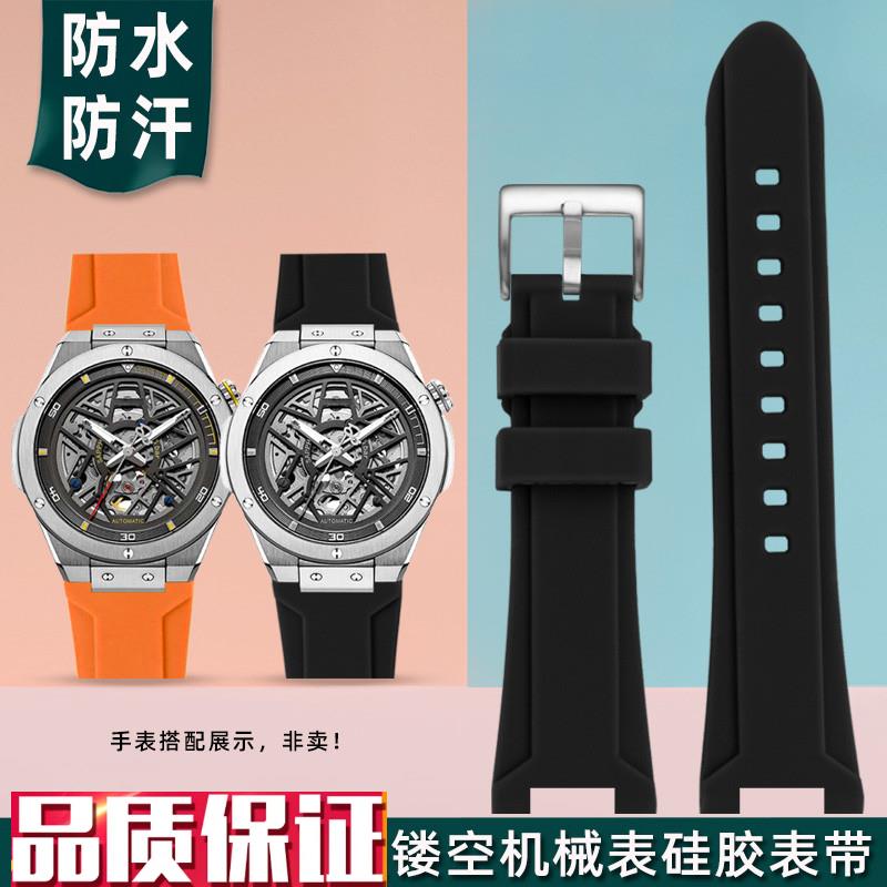 适配雷诺双子星表配件884012x9/8840139硅胶手表带男凹口橡胶表链