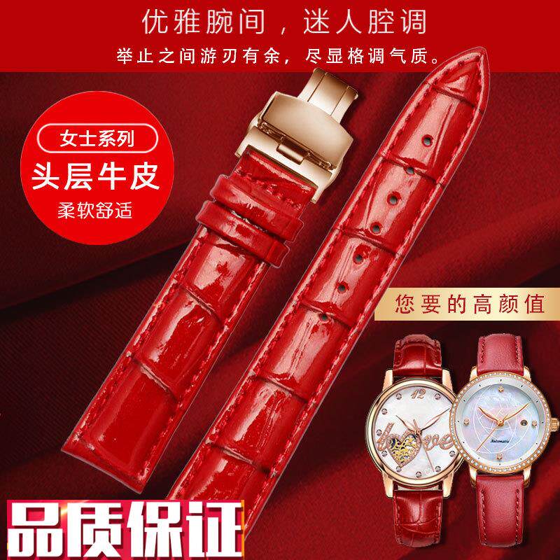 真皮表带适配浪琴天王dw邦顿蝴蝶扣红色手N表带141618mm