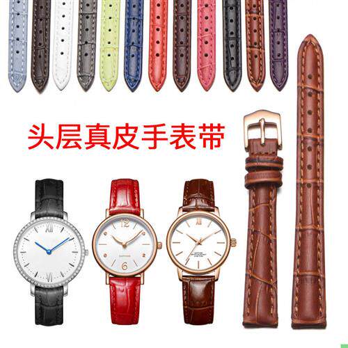 真皮手表带女牛皮通用DW迪士尼化石卡西欧浪琴女士表R链101214mm