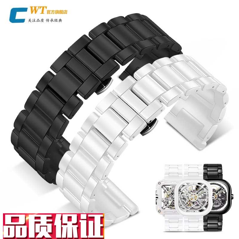 适配CIGAdesign玺佳Ct/X/U/Z系列蓝色星球锦鲤东方美玉陶瓷手表带