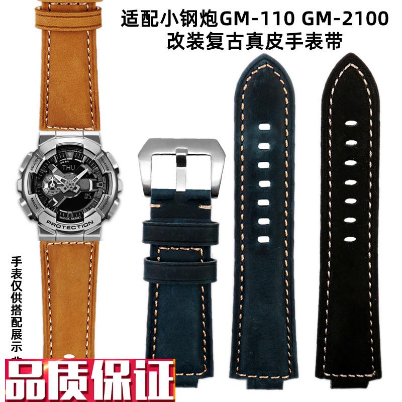 玥典适用卡西欧小钢炮GM-110GM-210H0GM6900改装磨砂真皮手表带