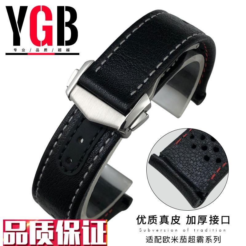 适用欧米茄超霸真皮手表带月之暗面/专业月球原装P牛皮表带1921mm