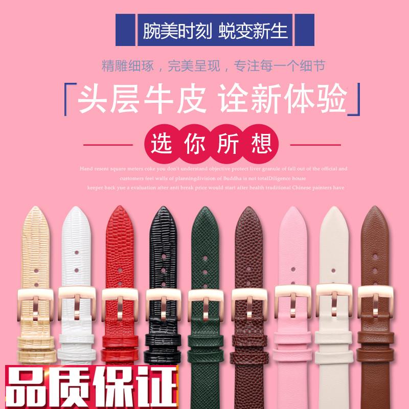 适配阿玛尼AR60020/60023/1681/1875/K1132满天星女款真皮手表带1