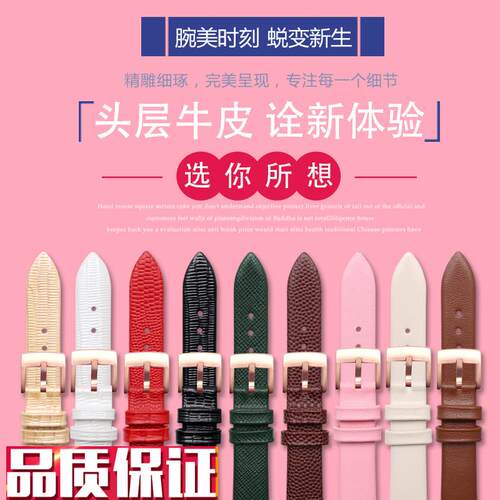 适配阿玛尼AR60020/60023/1681/1875/K1132满天星女款真皮手表带1