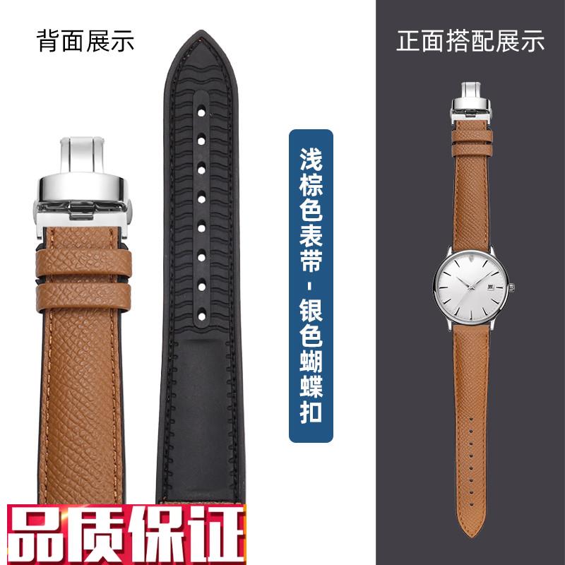 适配浪琴康卡斯橡k胶表带男名匠L2天梭速敢百达翡丽手掌纹真皮表