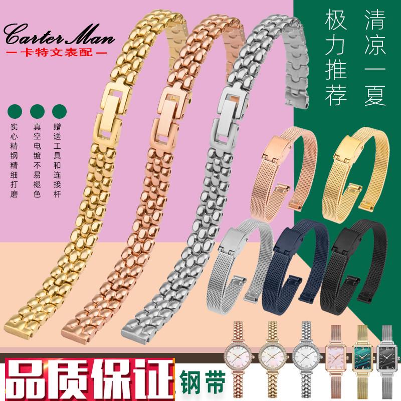 女士小尺寸精钢表带适用dw天梭乐爱TAA058109阿吉豆AJIDOU纤细表