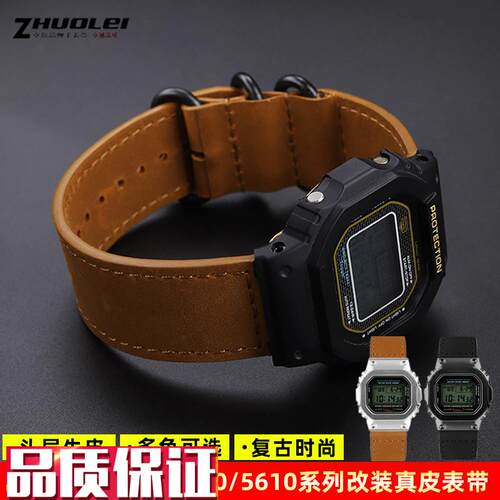 适配卡西欧小方块gDW5600GW-B5600GW6900改装凸口复古牛皮手表带