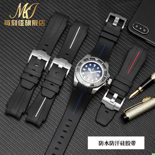 代用劳力士ROLEX鬼王水鬼表带海C使型防水硅胶橡胶手表带男21mm