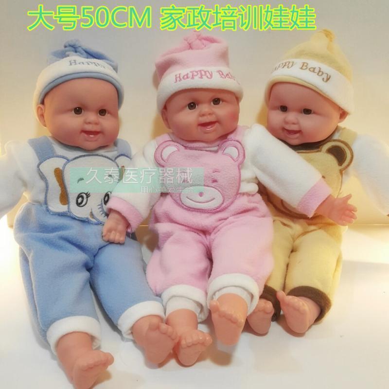 包邮家政月嫂育婴师抚触被动操培训仿真重M生婴儿宝宝布娃娃模型