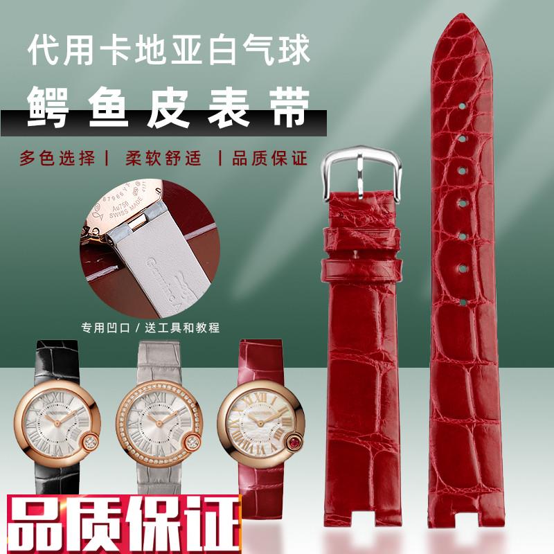 适配卡地亚白气球表带女凹口W4xBL0005红色灰色鳄鱼皮真皮手表带