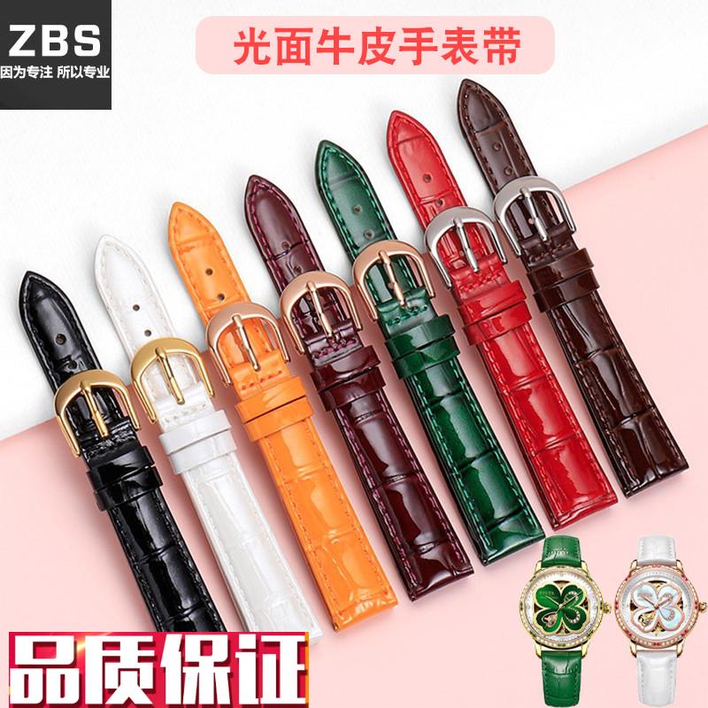 真皮手表带女款适配飞亚达四叶草gueGss卡梭铁达时格雅亮皮手表链图片