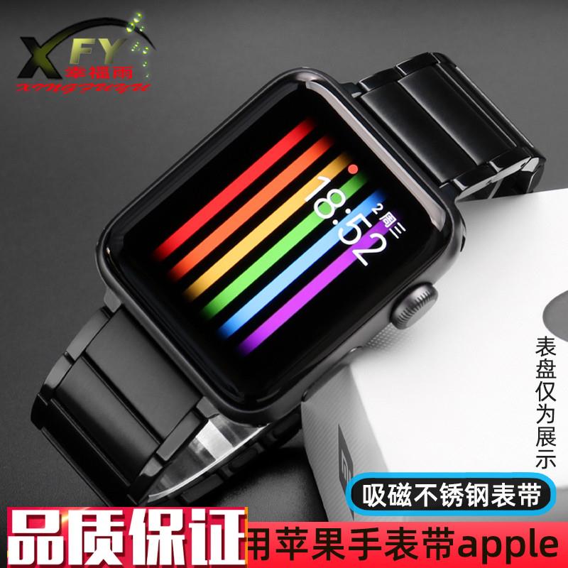适配用apple苹果l7/6/5/4/3/2/1代SE手表带替换强力吸磁腕带男女