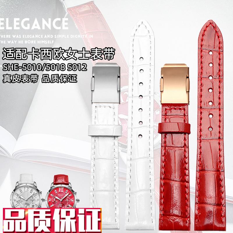 适用cabsio卡西欧手表女SHN-5010LSHE-5020L系列真皮手表带配件