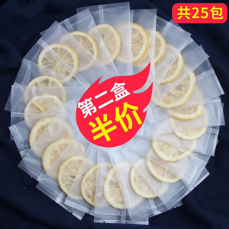 【25袋】柠檬片泡茶蜂蜜冻干花果养生茶干片水果茶小袋装花草茶叶限2000张券