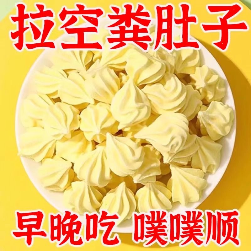 【排便 祛湿 祛脂】60倍浓缩咀嚼老牌独立包装便携正品塔塔糖即食