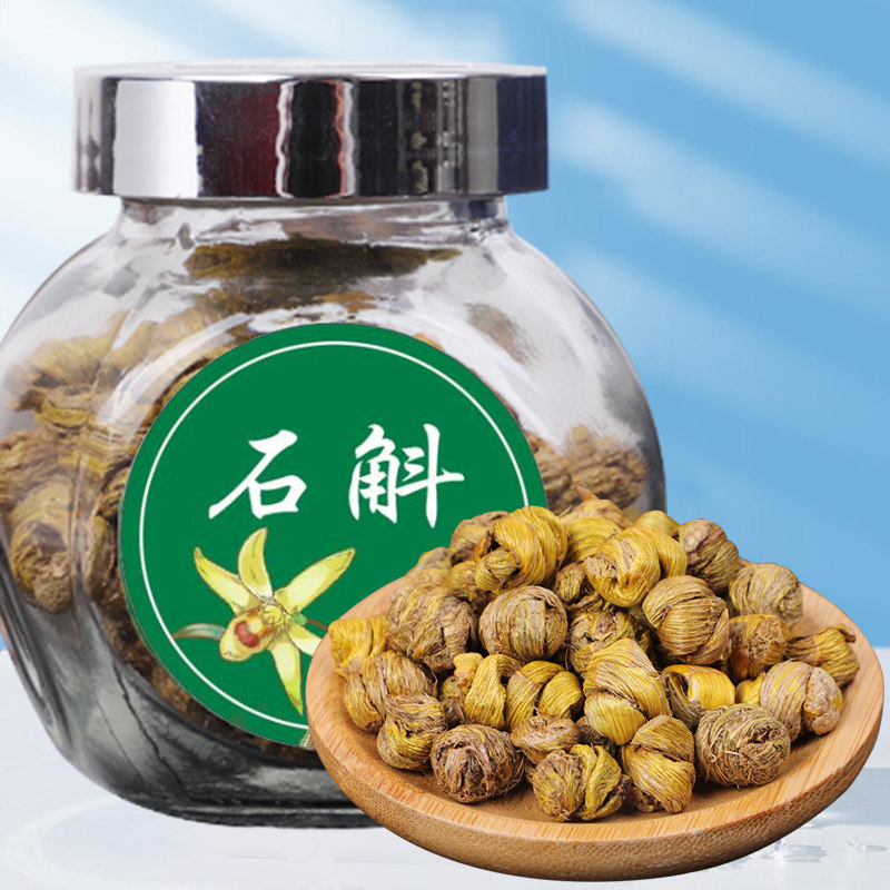 正品霍山铁皮石斛枫斗粉养生茶鲜条石斛花茶养胃茶干条中药材500g