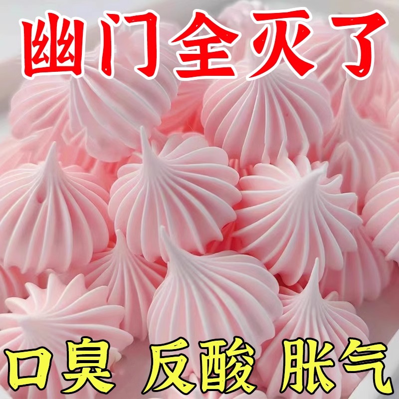 【空气清新】益生菌罗伊氏乳杆菌软糖祛口臭口苦胃酸胃胀正品