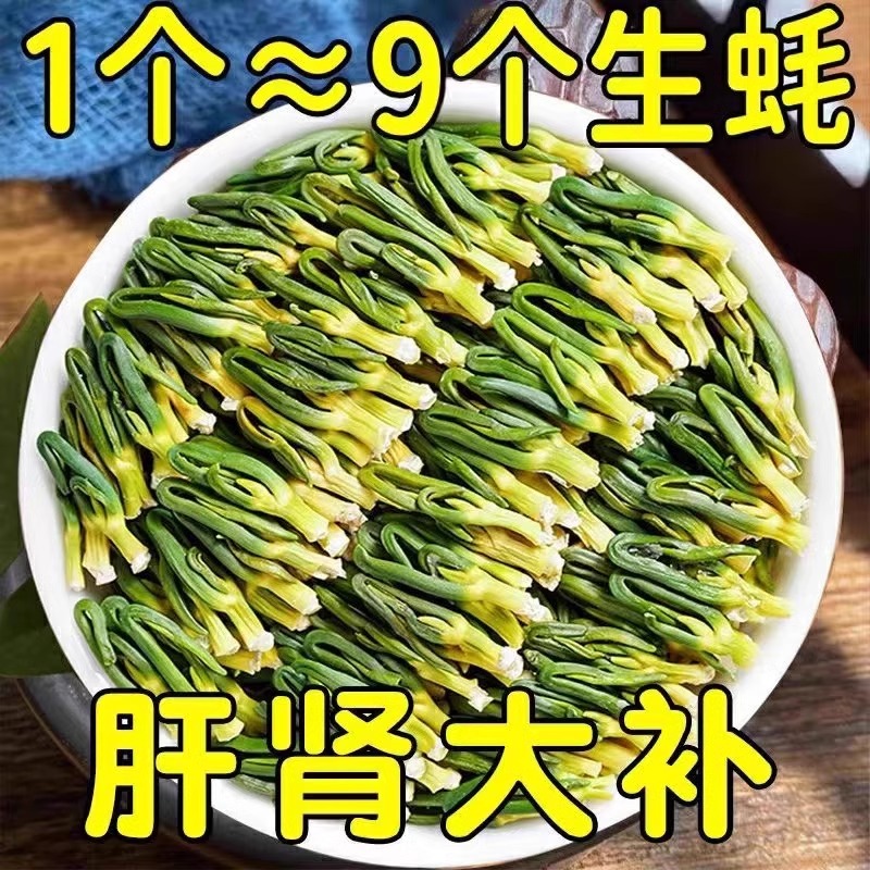 莲子心茶正品新货莲子芯莲芯中药材去肝火旺盛降火养生茶莲心茶