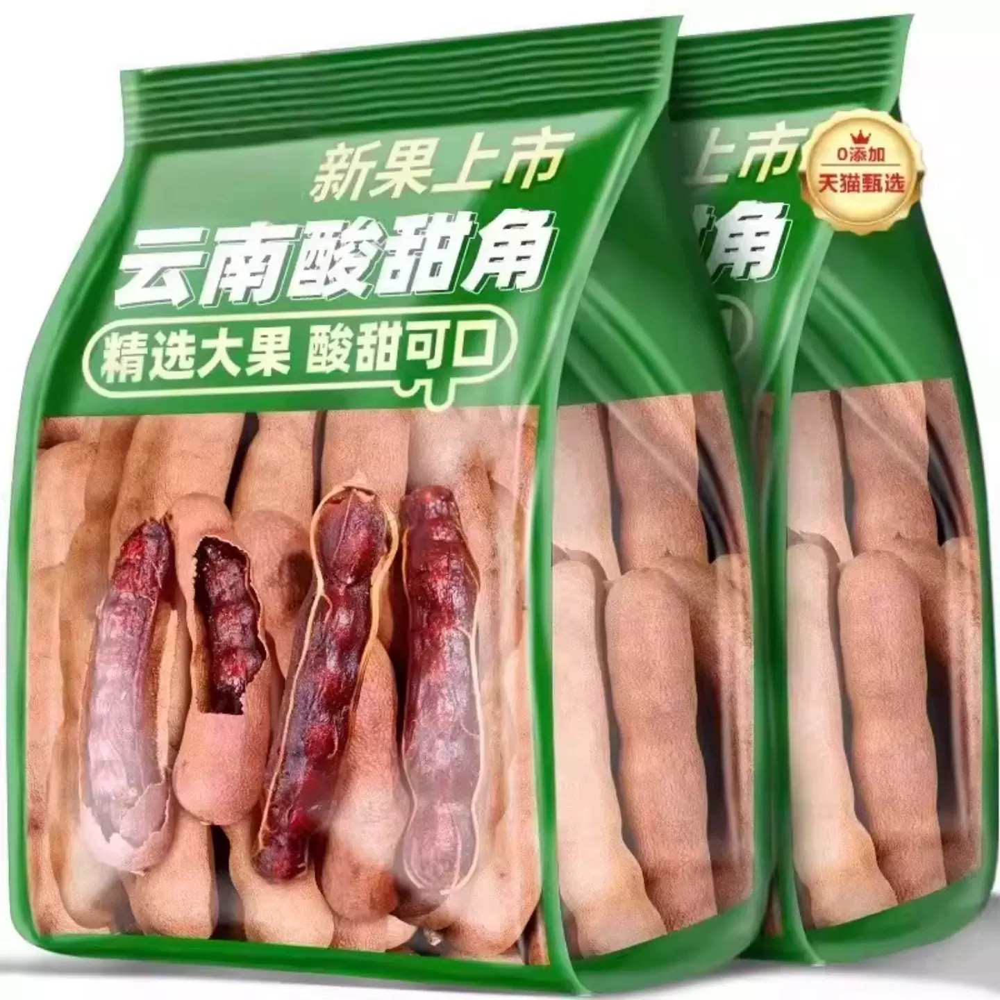 酸角特级甜酸角云南特产新鲜野生大甜角孕妇零食甜酸角酸枣