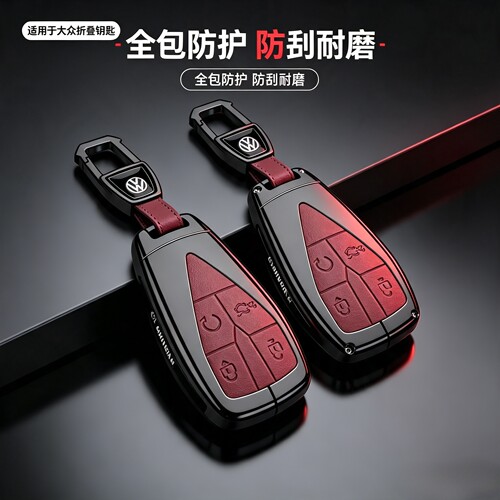 适用长安逸动钥匙套CS75pro第四代cs55plus锐程univ锌合金uniz壳