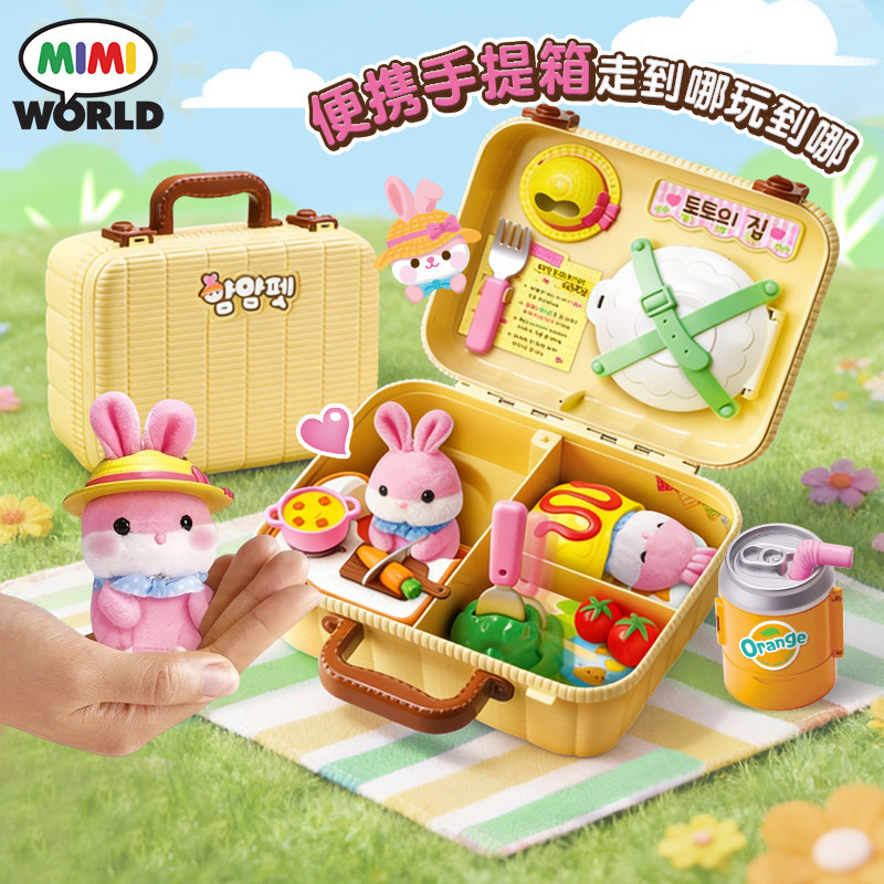 mimiworld贪吃萌宠野餐盒宠物厨房过家家女孩玩具儿六一礼物