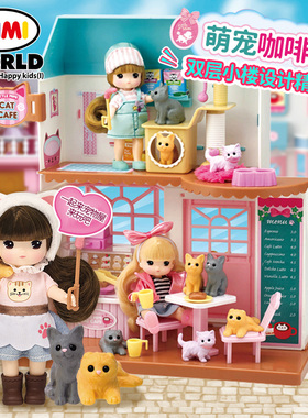 mimiworld迷你玫美萌宠咖啡屋儿童玩具女孩过家家洋娃娃套装礼物