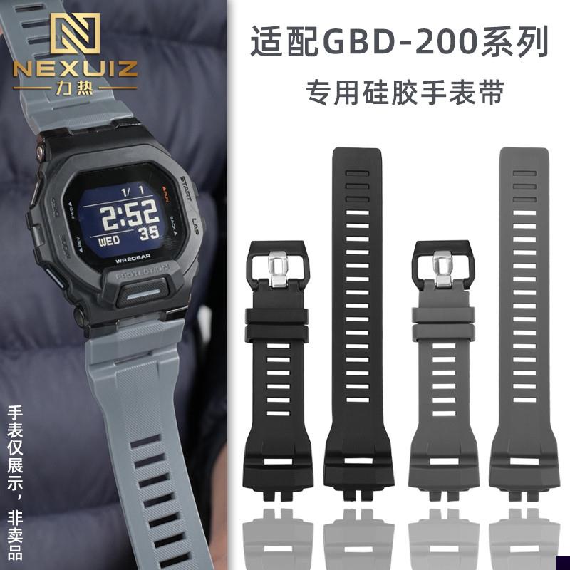 适用于Casio卡西欧GBD-200-1/2/9GBD-200RD系列专用硅胶手表带