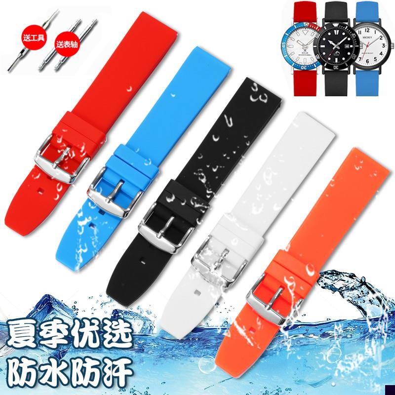 适用于柔软硅胶手表带天梭dw美度浪琴天王卡西欧防水橡胶表带男女