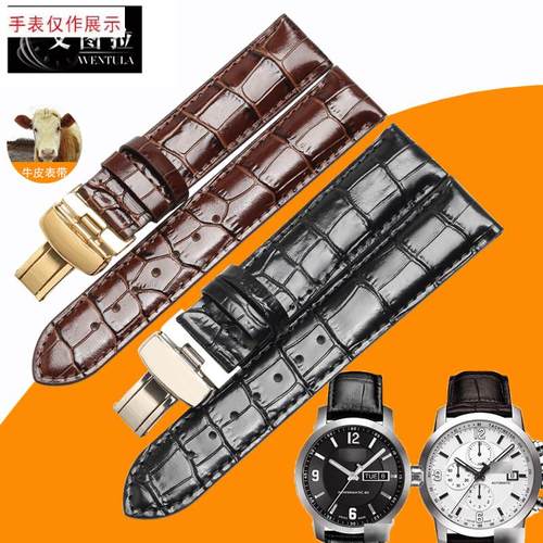 适用真皮表带适配天梭T055PRC200/T05G5410/417A手表带皮T067