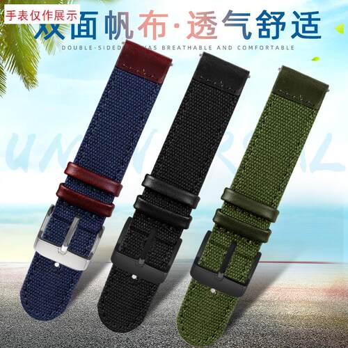适用20mm透气帆布表带天美时TW2U580w00T49963TW4B14000/100/200