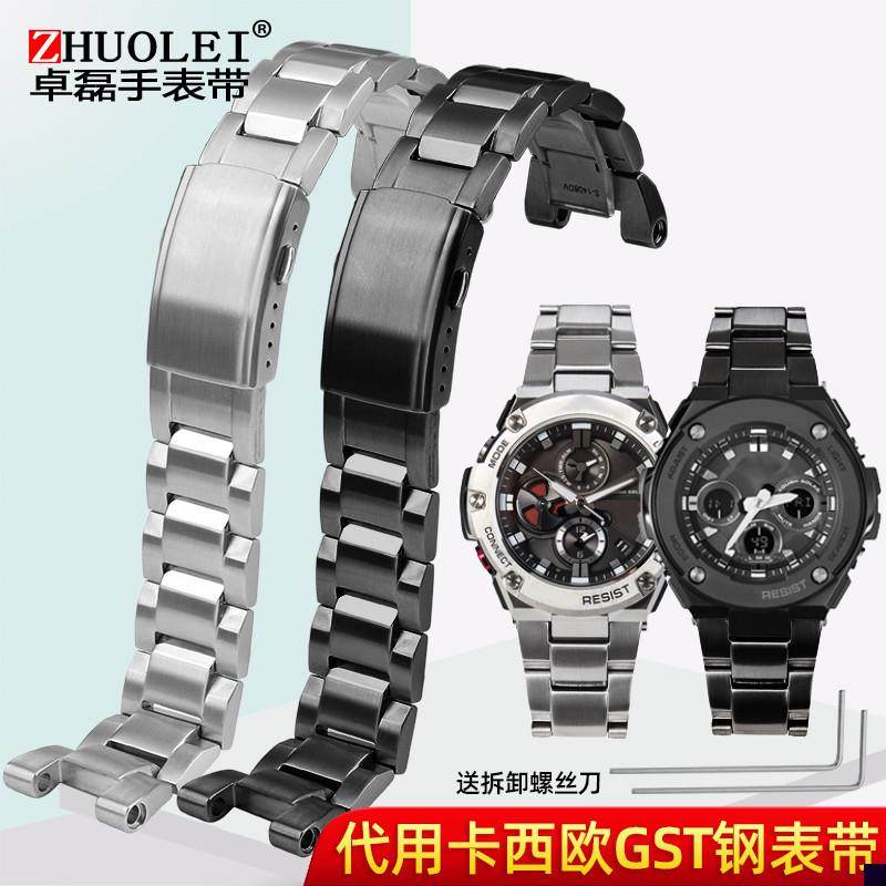 适用于卡西欧钢铁之心手表GST-B100/410/W100/300/S110/210钢表链