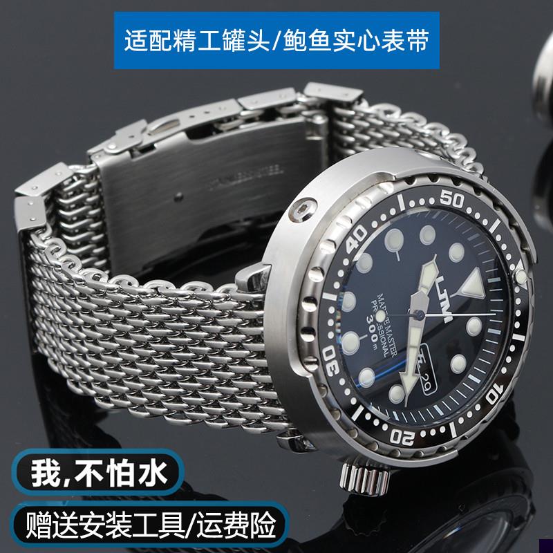 适用于SEIKO精工5号米兰网带/水鬼/潜水罐头/鲍鱼系列精钢手表带