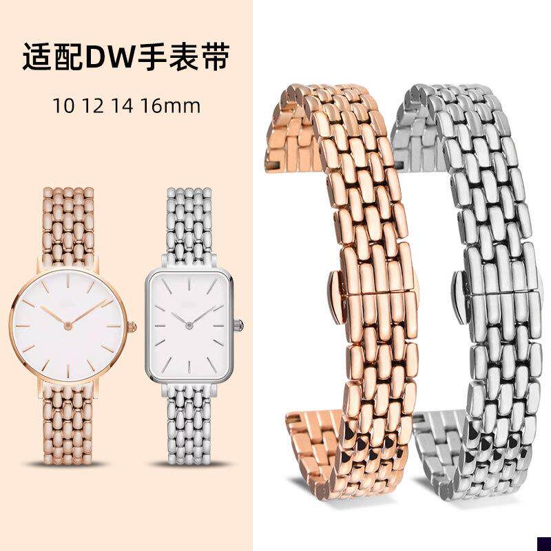 适用于DW精钢表带钢带女士丹尼尔惠灵顿小方表玫瑰金表链2832mm