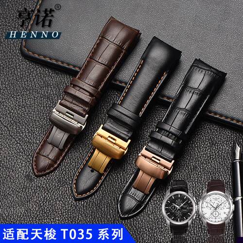 适用于天梭库图真皮表带机械手表蝴蝶扣T035627A/407/617男2223mm