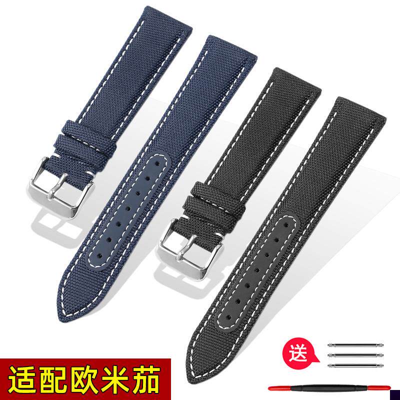 适用于帆布手表带欧米茄海马300超霸系列真皮史努比尼龙表带男配