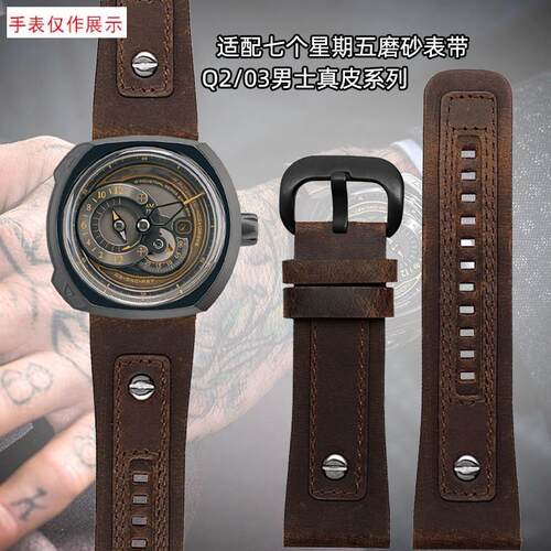适用七个星期五手表j表带牛皮Q2Q3P1系列磨砂真皮表带男士28mm