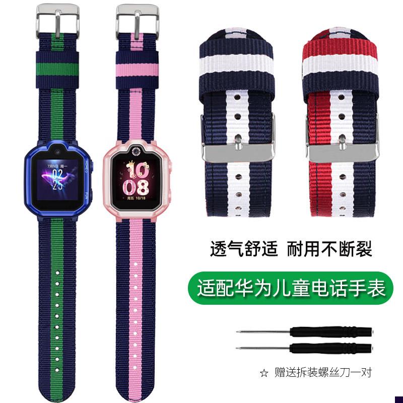 适配华为儿童电话手表带3Pro/3s/3pro超能版3Ox/4x尼龙透气腕表带