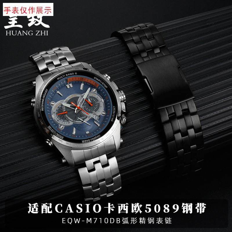 适用卡西欧EaDIFICE表带钢带EQW-M710EQB-900精钢手表带弧口表链