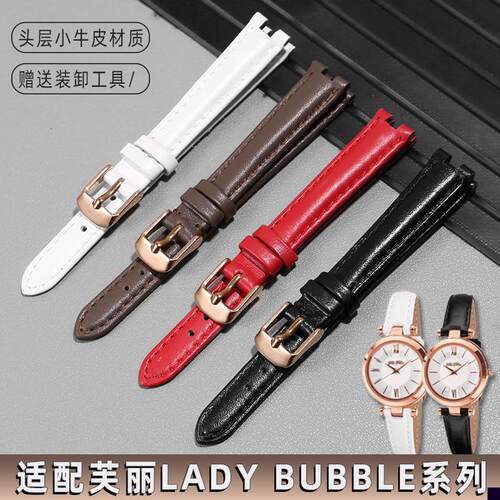 适用于FolliFollie芙丽手表带LADYBUBBLE凹口真皮表链女士1216mm